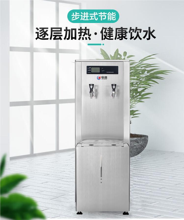 LNK-Y6-60步進式開水機全自動進水反滲透過濾飲水機